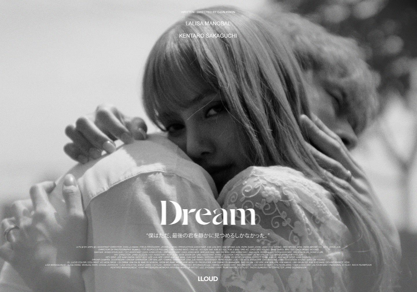 Dream - phim ngắn “ngọt tai” của Lisa về giấc mơ không thành