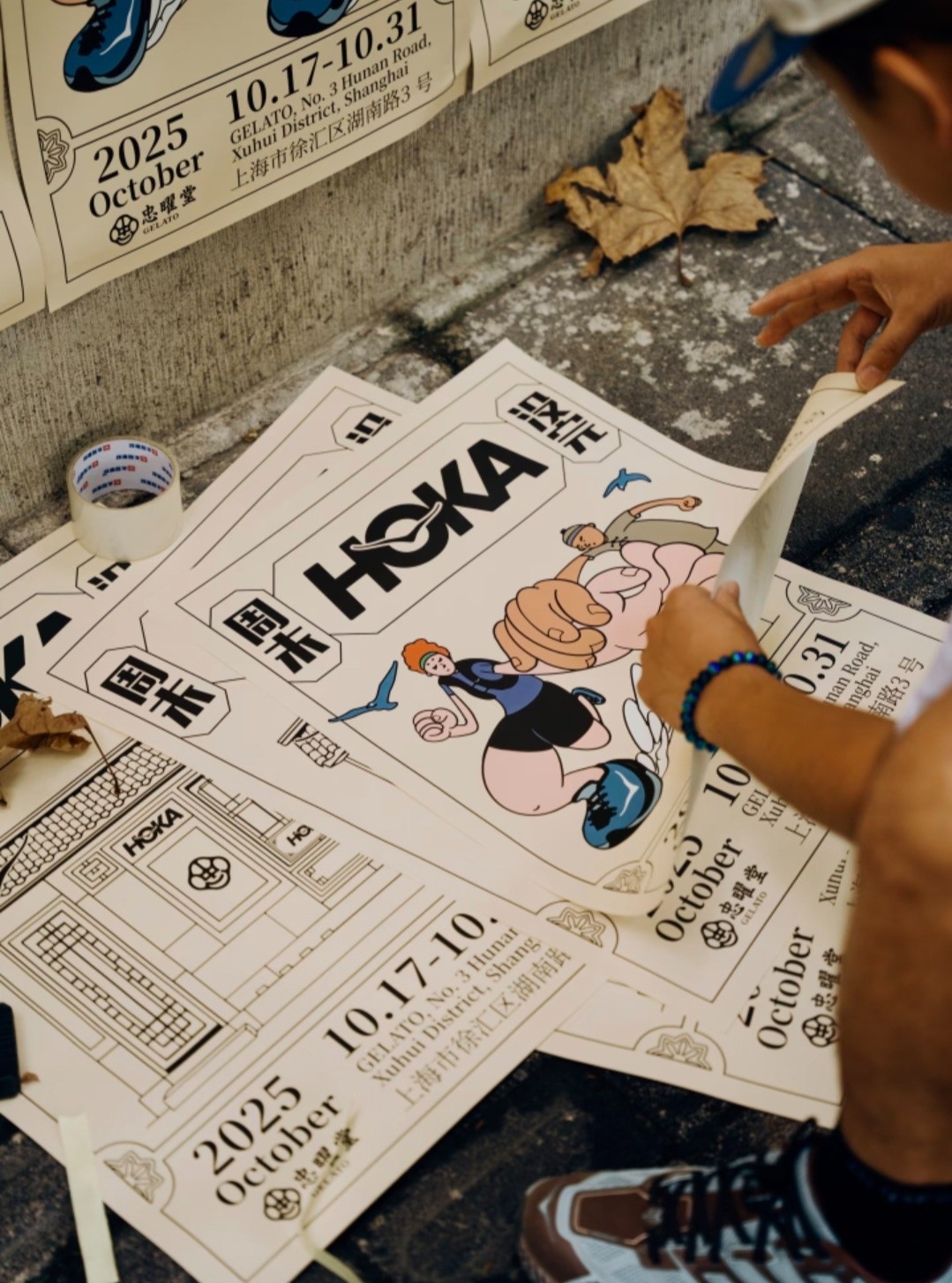 Hinh anh Hoka - Y học cổ truyền chạm đến văn hóa chạy bộ đương đại 1