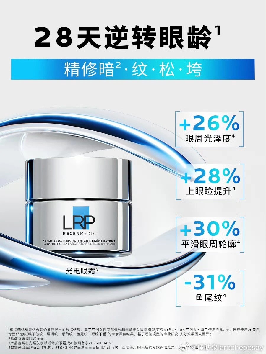 Hinh anh Kết quả là hành trình mua sắm được thu hẹp từ vài phút xuống vài giây. Người dùng không mở Tmall để so sánh trang sản phẩm; họ hỏi Doubao và có câu trả lời tức thì. 1