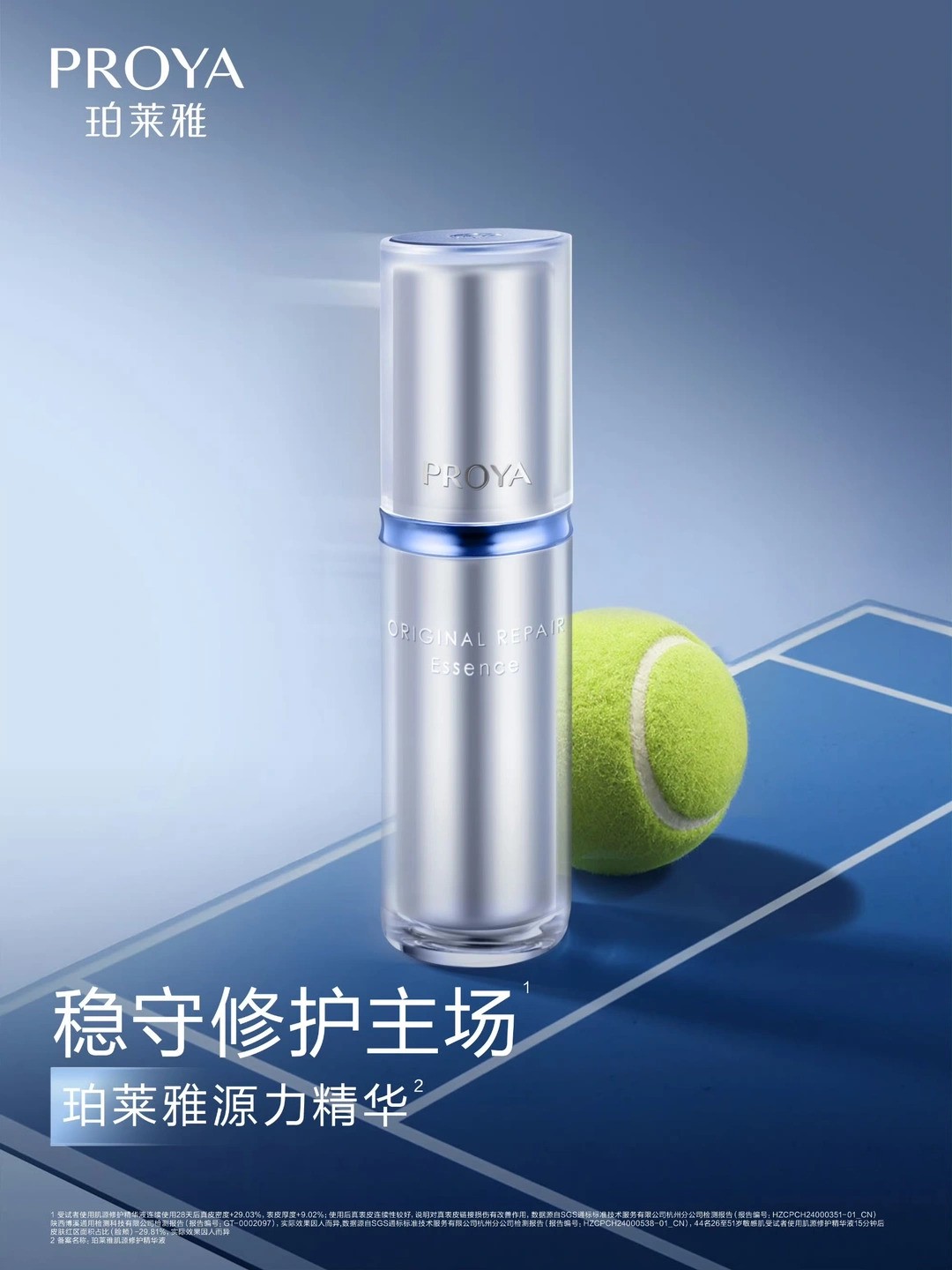 Hinh anh Kết quả là hành trình mua sắm được thu hẹp từ vài phút xuống vài giây. Người dùng không mở Tmall để so sánh trang sản phẩm; họ hỏi Doubao và có câu trả lời tức thì. 2