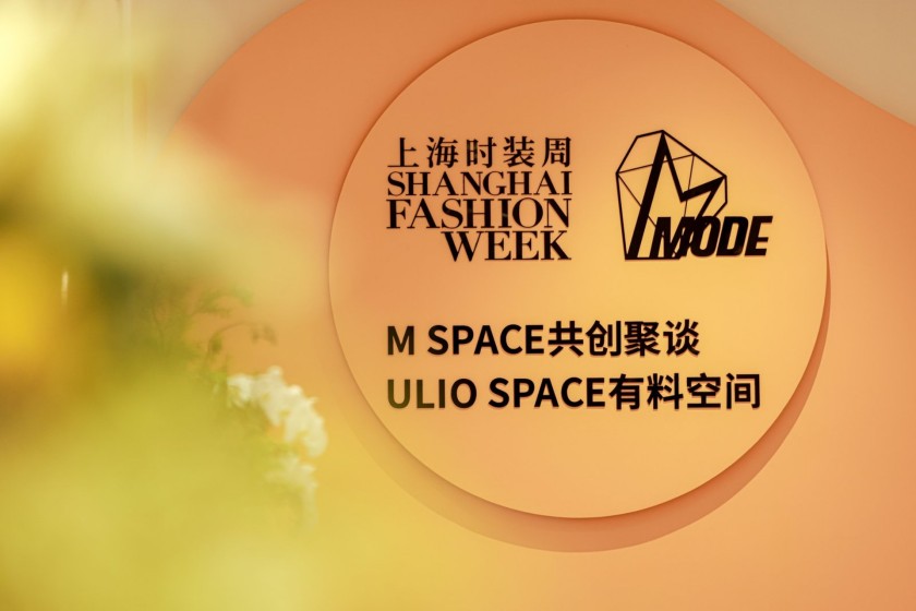 Hinh anh Shanghai - đòn bẩy cho thương hiệu Việt vươn tầm thế giới? 4