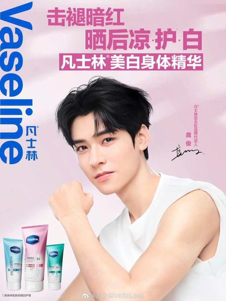 Hinh anh “Nam đại sứ” ngành làm đẹp tại Trung Quốc: Cú hích doanh số hay canh bạc “đốt tiền” vì fan? 1