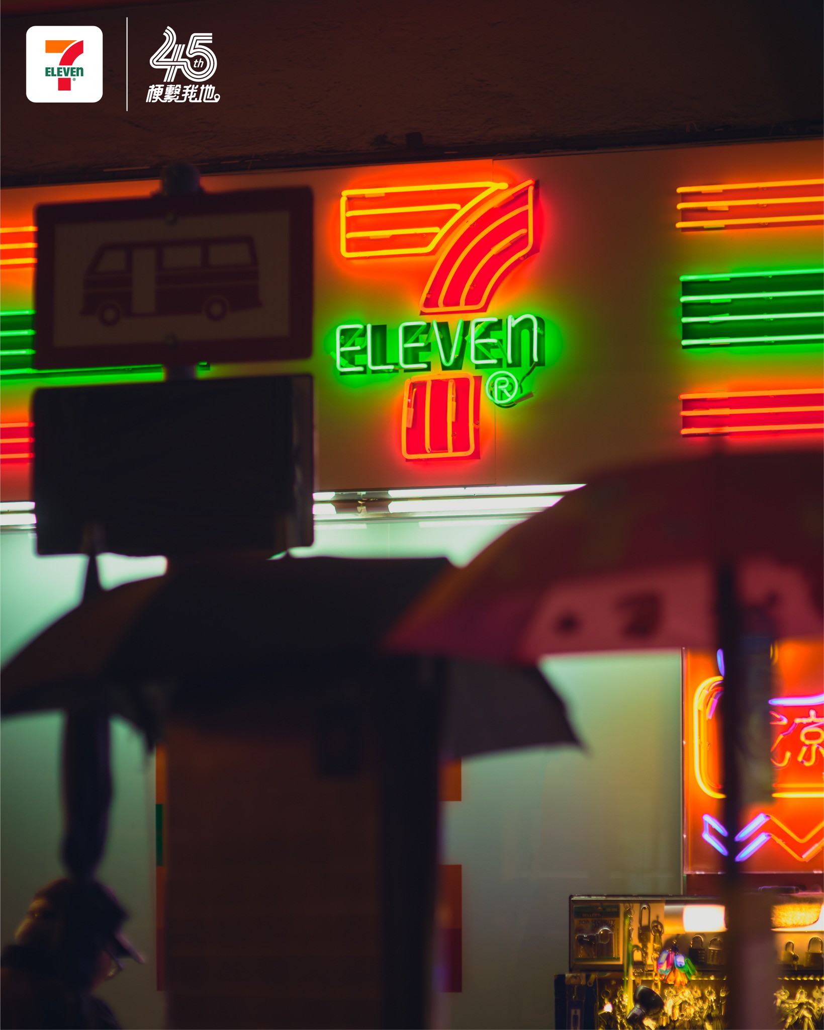 Hinh anh 7-Eleven lấn sân thời trang 1