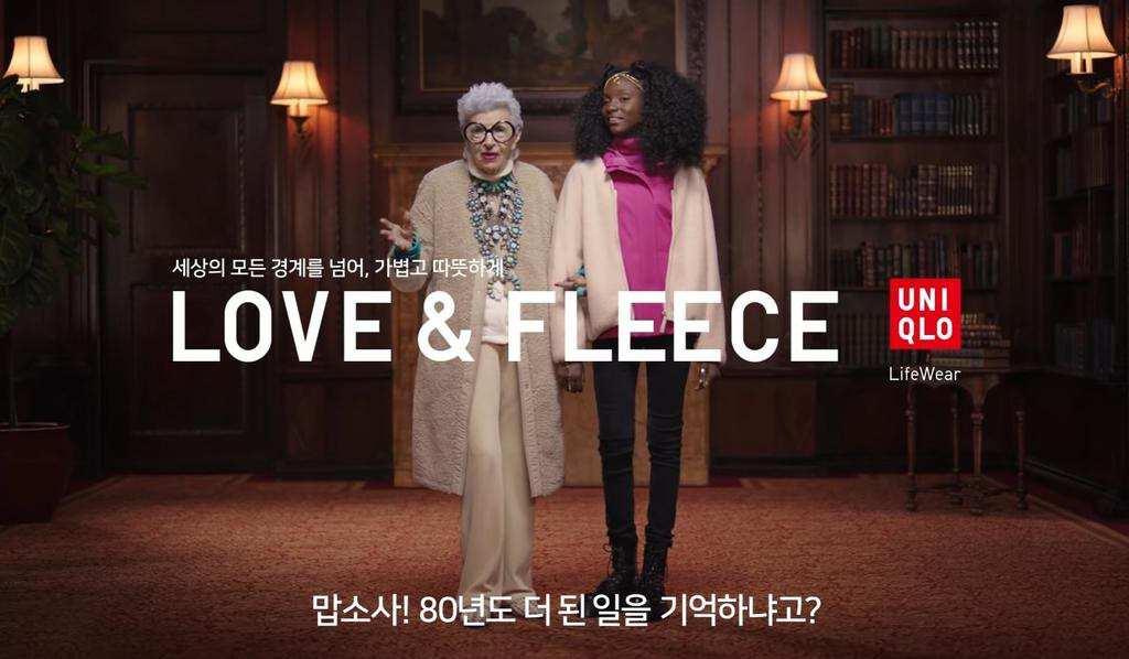 Uniqlo rút hết quảng cáo sau những cáo buộc của Hàn Quốc trong thời điểm căng thẳng leo thang
