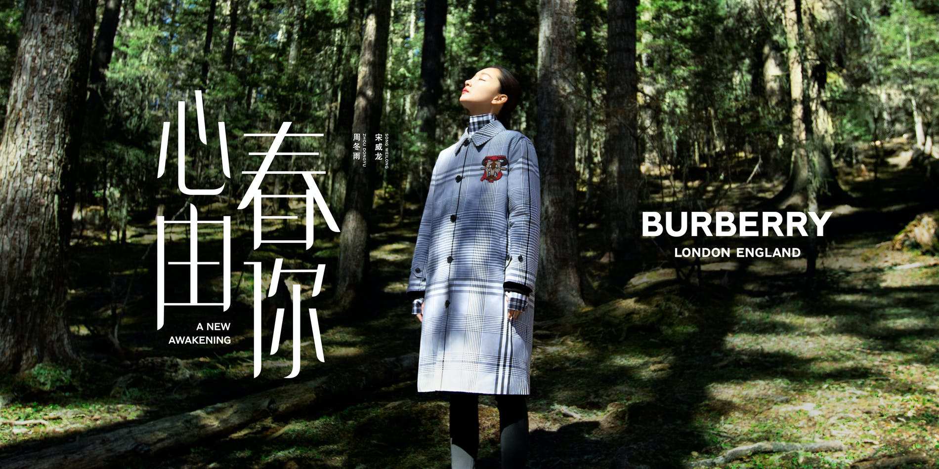 Chào đón Tết Nguyên Đán Tân Sửu với bộ sưu tập mới nhất từ Burberry