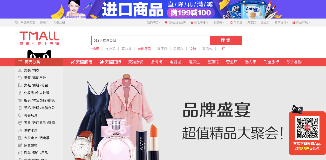 Nội địa ế ẩm vì COVID-19, local brand tìm cách “xuất ngoại” Nội địa ế ẩm vì COVID-19, local brand tìm cách “xuất ngoại”
