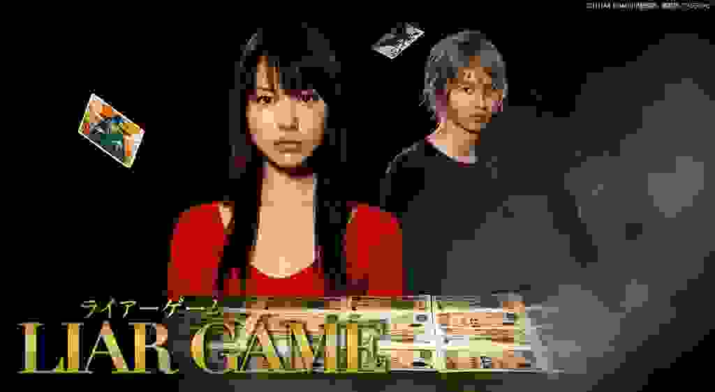 Hinh anh Liar Game - Trò chơi nói dối 1