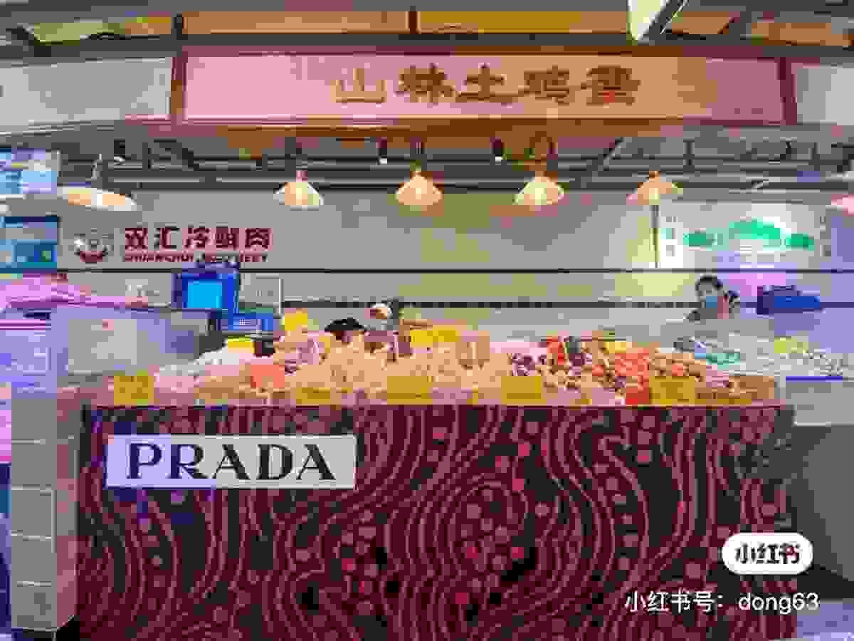 Hinh anh Khi rau củ “khoác áo" Prada: Gen Z Trung Quốc đổ xô check-in tại chợ thực phẩm 5