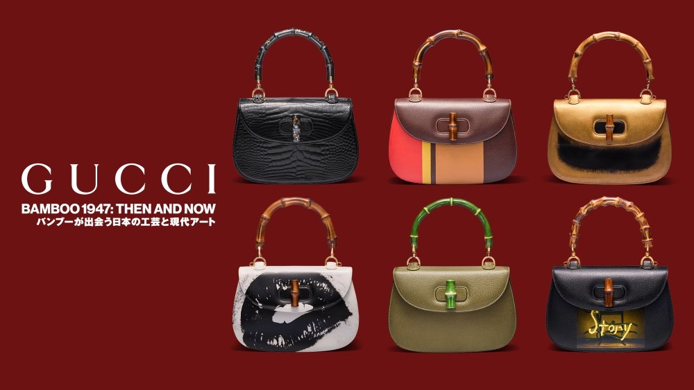 Hinh anh Gucci Bamboo 1947 - Xưa và Nay: Hành trình giao thoa giữa nghệ thuật truyền thống với hiện đại của nhà mốt Ý ở Nhật Bản 1