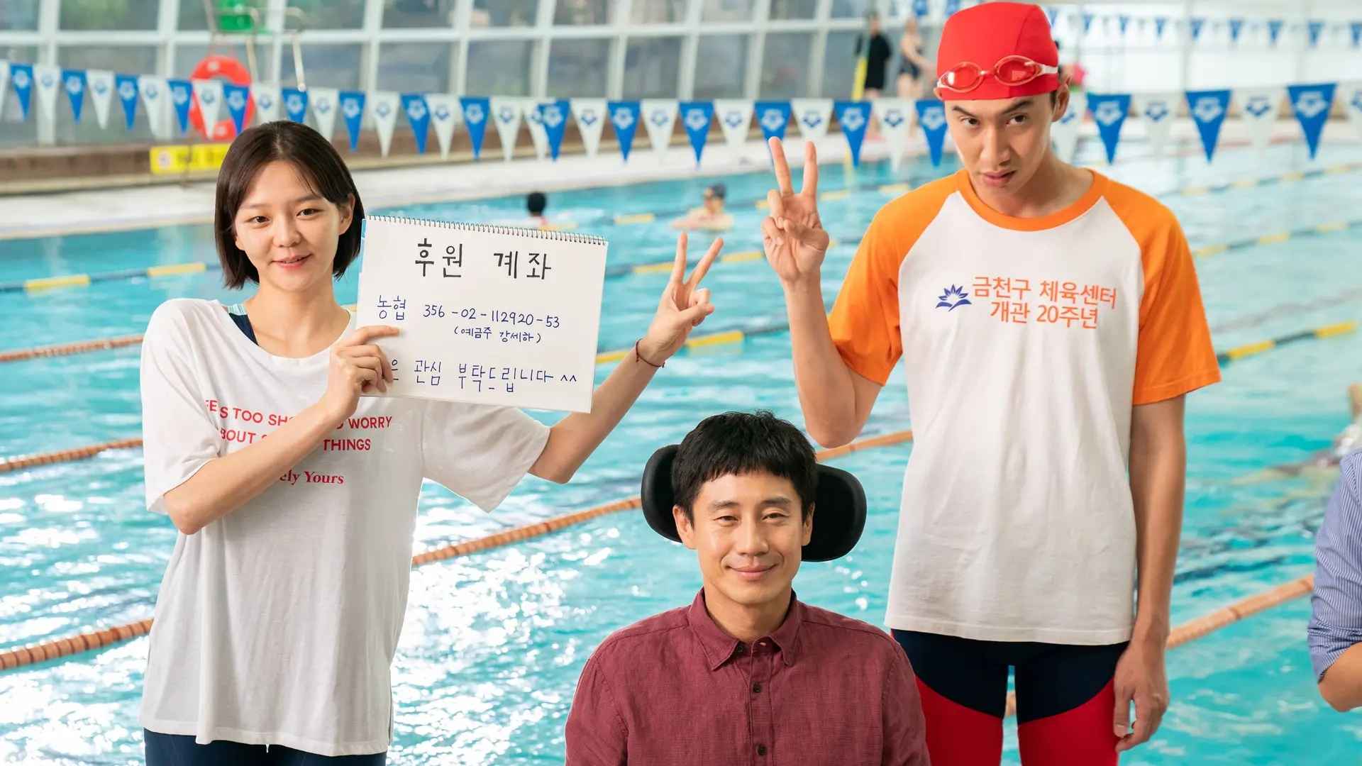 Inseparable bros 2019 Lee Kwang Soo