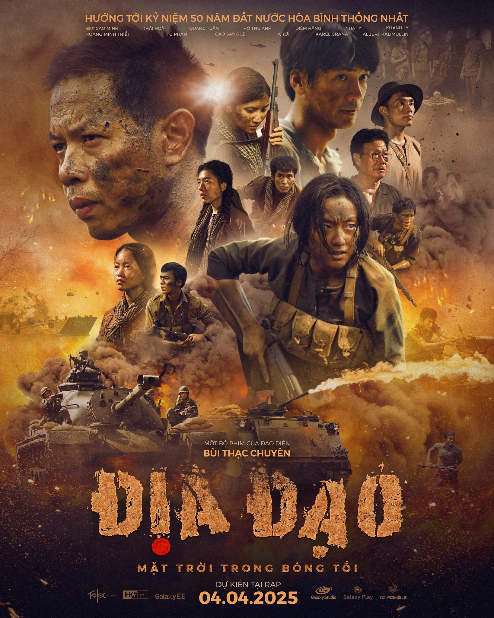 địa đạo