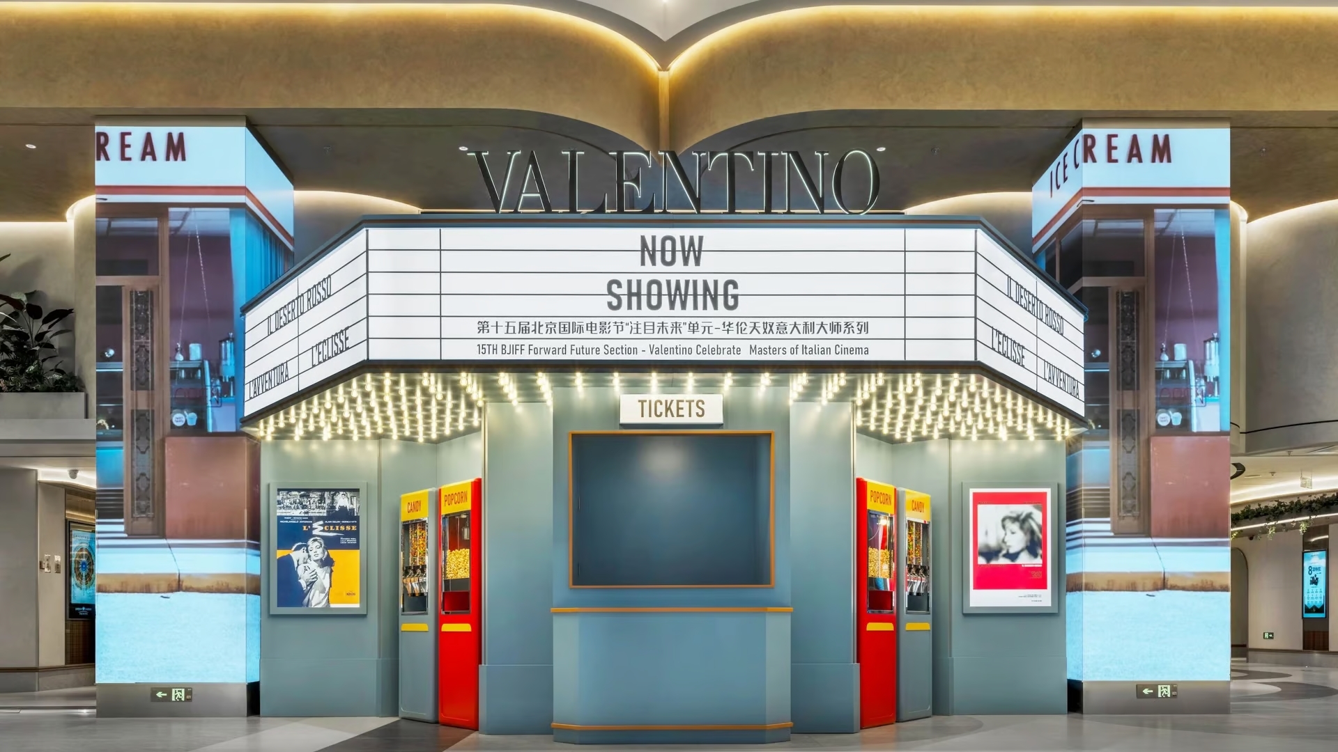 Đẩy mạnh ranh giới nghệ thuật: Valentino bắt tay với điện ảnh tại Liên hoan phim quốc tế Bắc Kinh